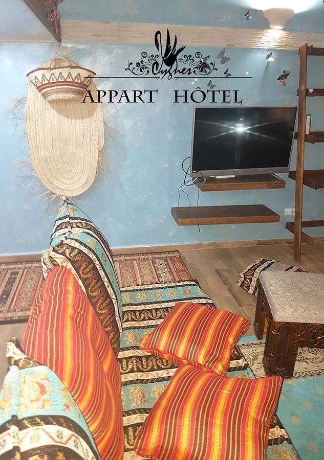 Cygnes Appart'Hotel Alger Extérieur photo